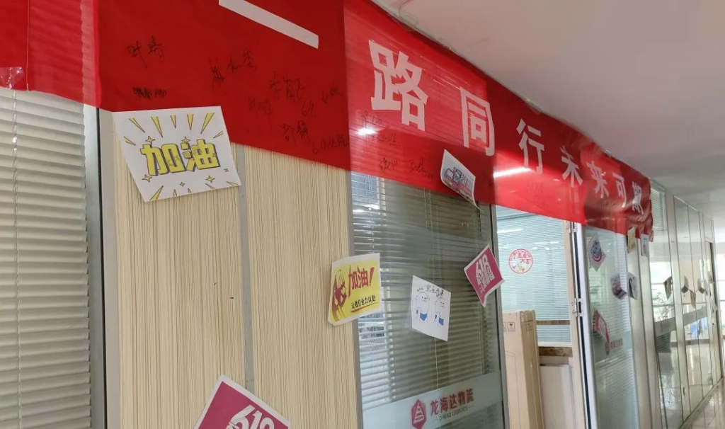 红六月 k8凯发·不负所托